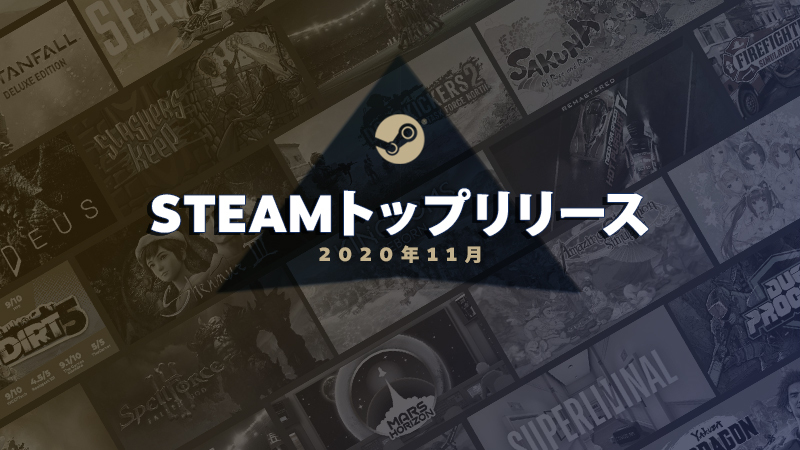 Steam Steamニュースハブ