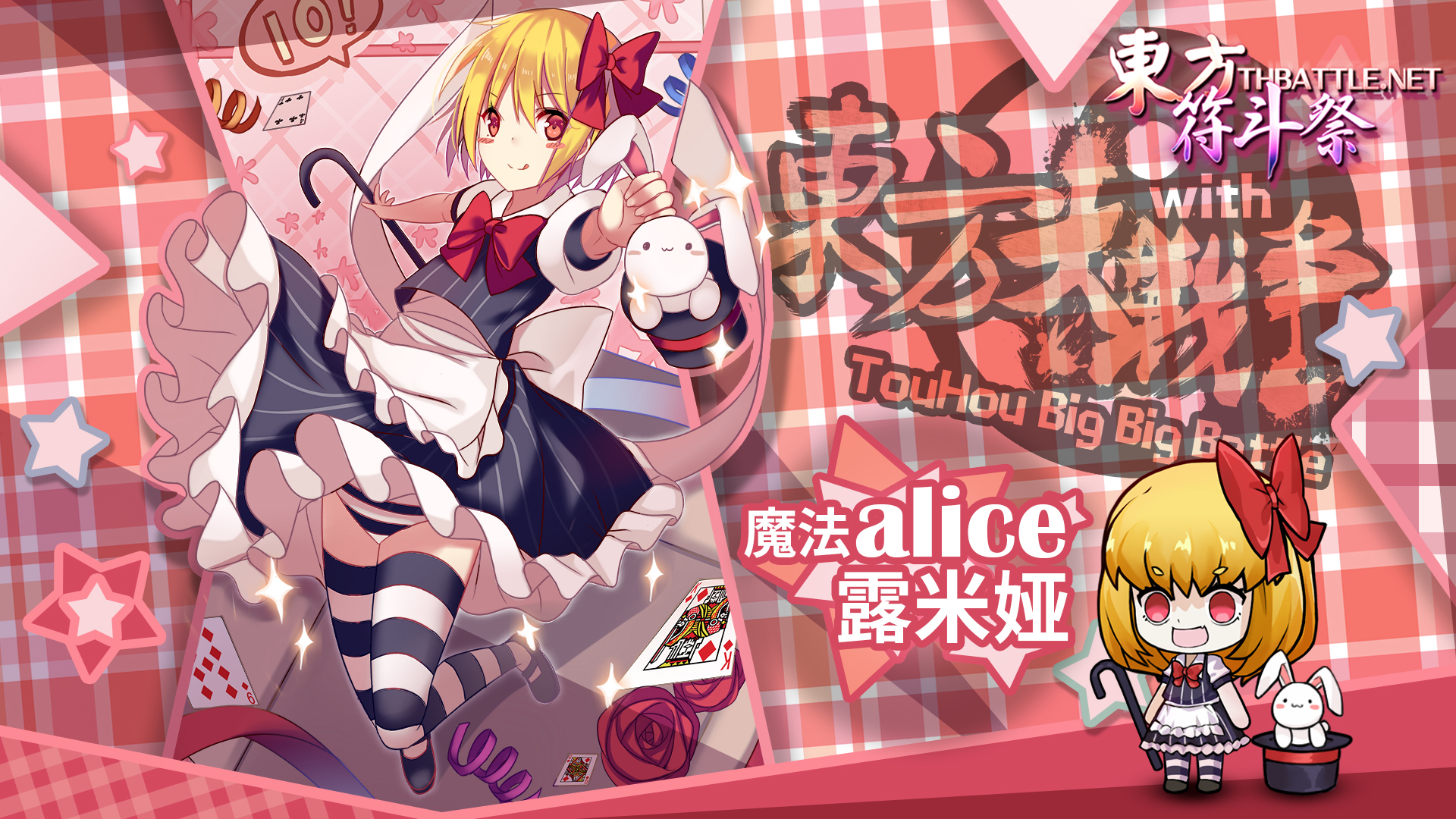 東方大戦争 Touhou Big Big Battle January 10 Game Update Steamニュース