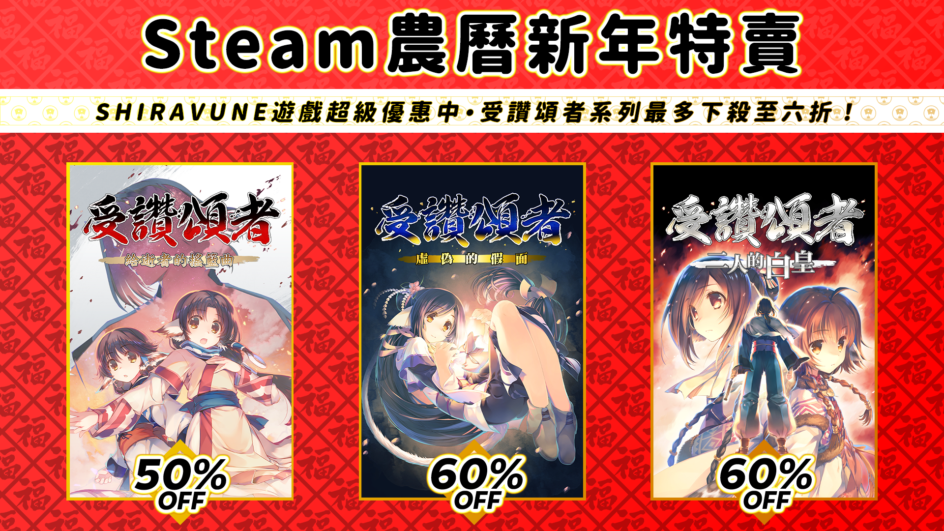 Steam publisher sale фото 92