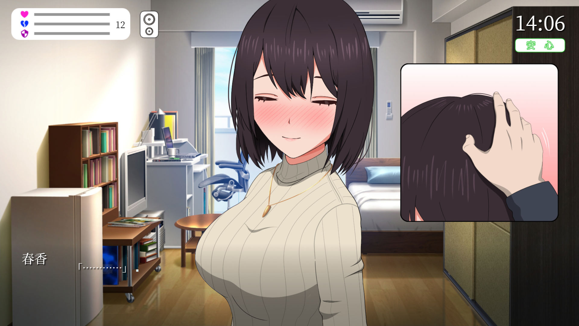 Ntr Lewd Game『my Neighbors Lonely Wife』 1 And 2 Are Coming To Steam English Supported · Cats