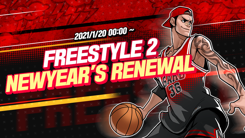 Freestyle 2: Street Basketball - Steam News Hub