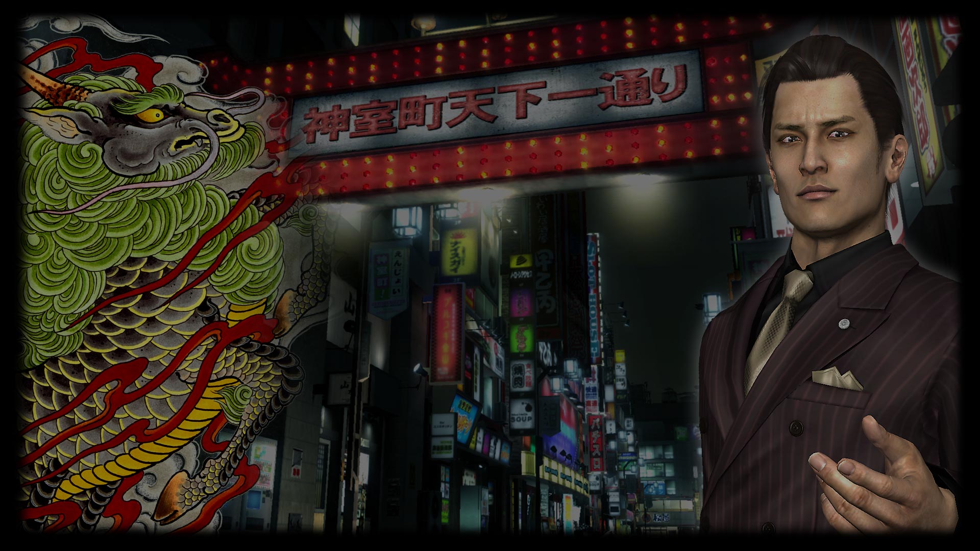 Yoshitaka Mine Background