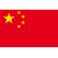 :china: