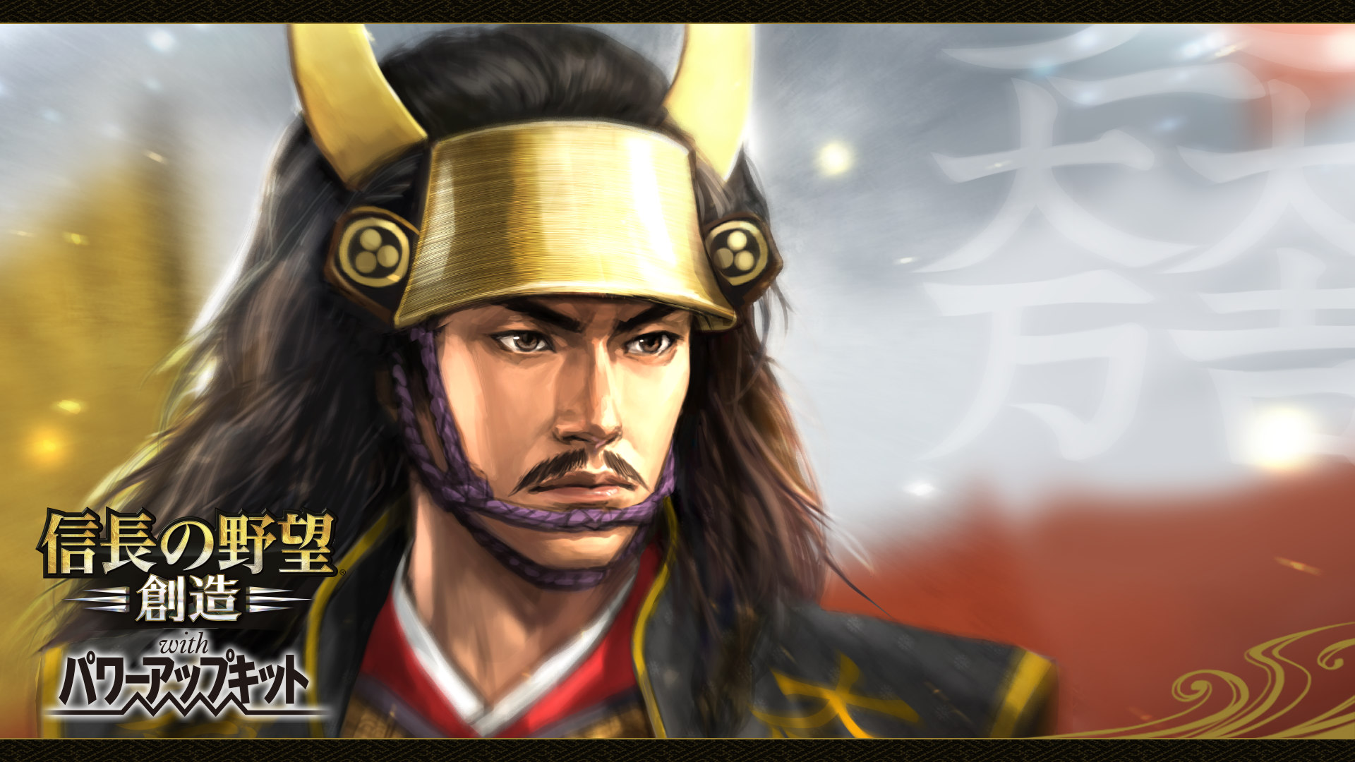Nobunaga s ambition awakening. Джим Ишида. Ода Нобунага портрет. Нобунага Хантер. Mitsunari Ishida Nobunaga's Ambition.