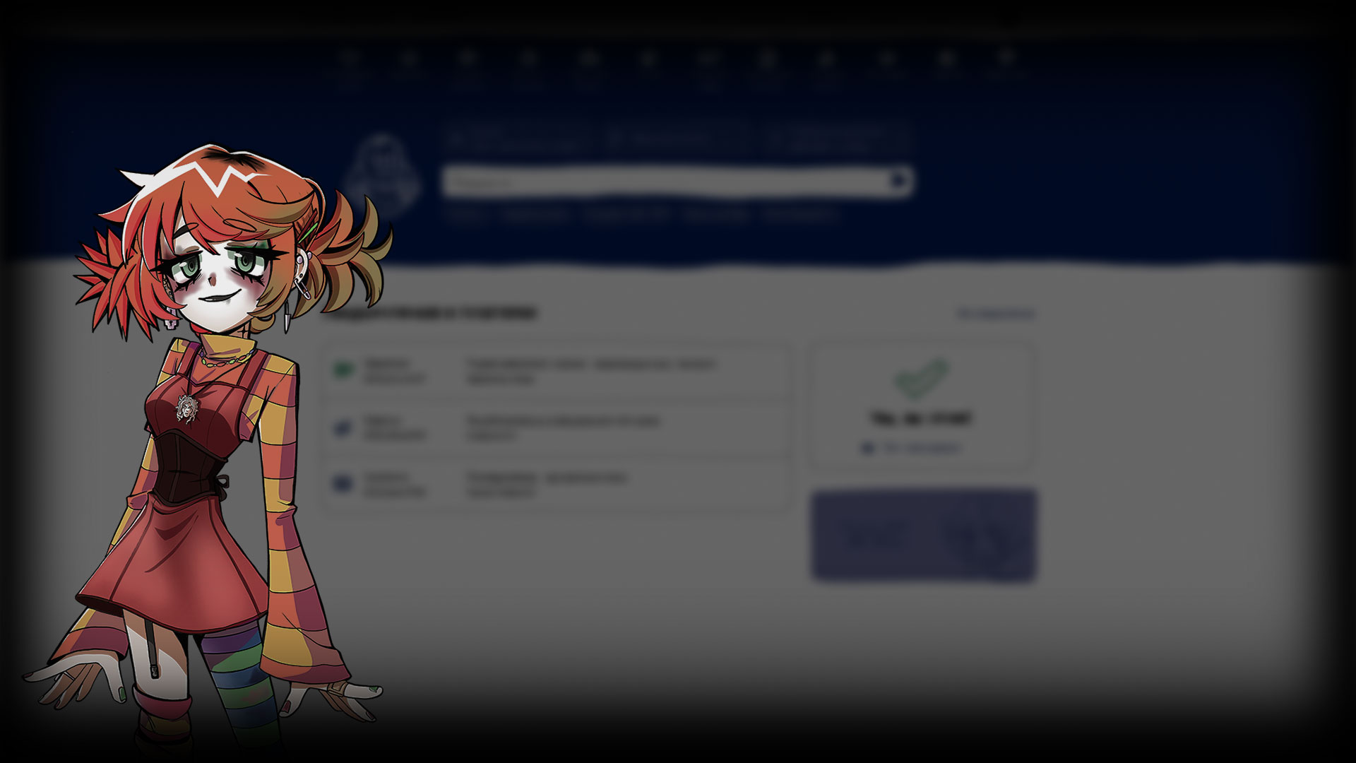 Altushka for skuf - Background Alice