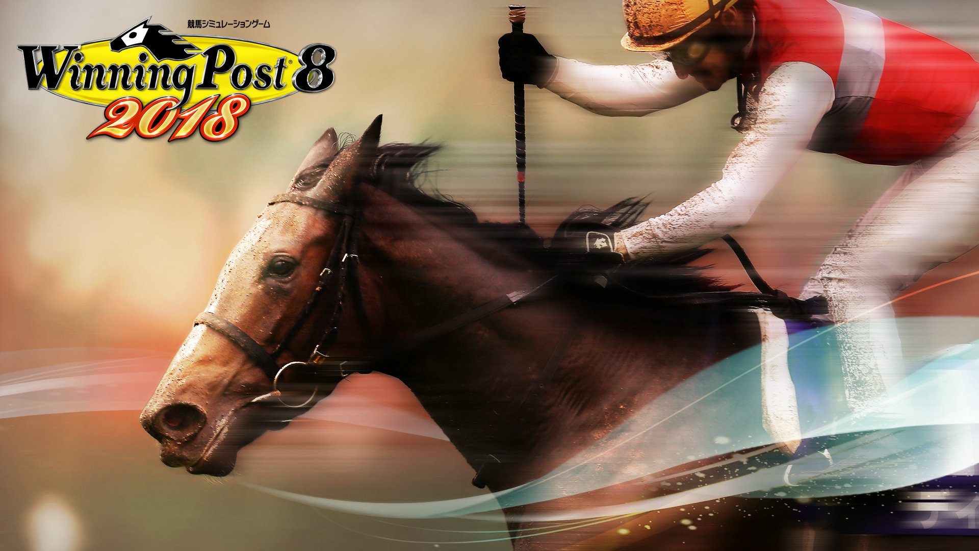 Showcase :: Winning Post 8 2018