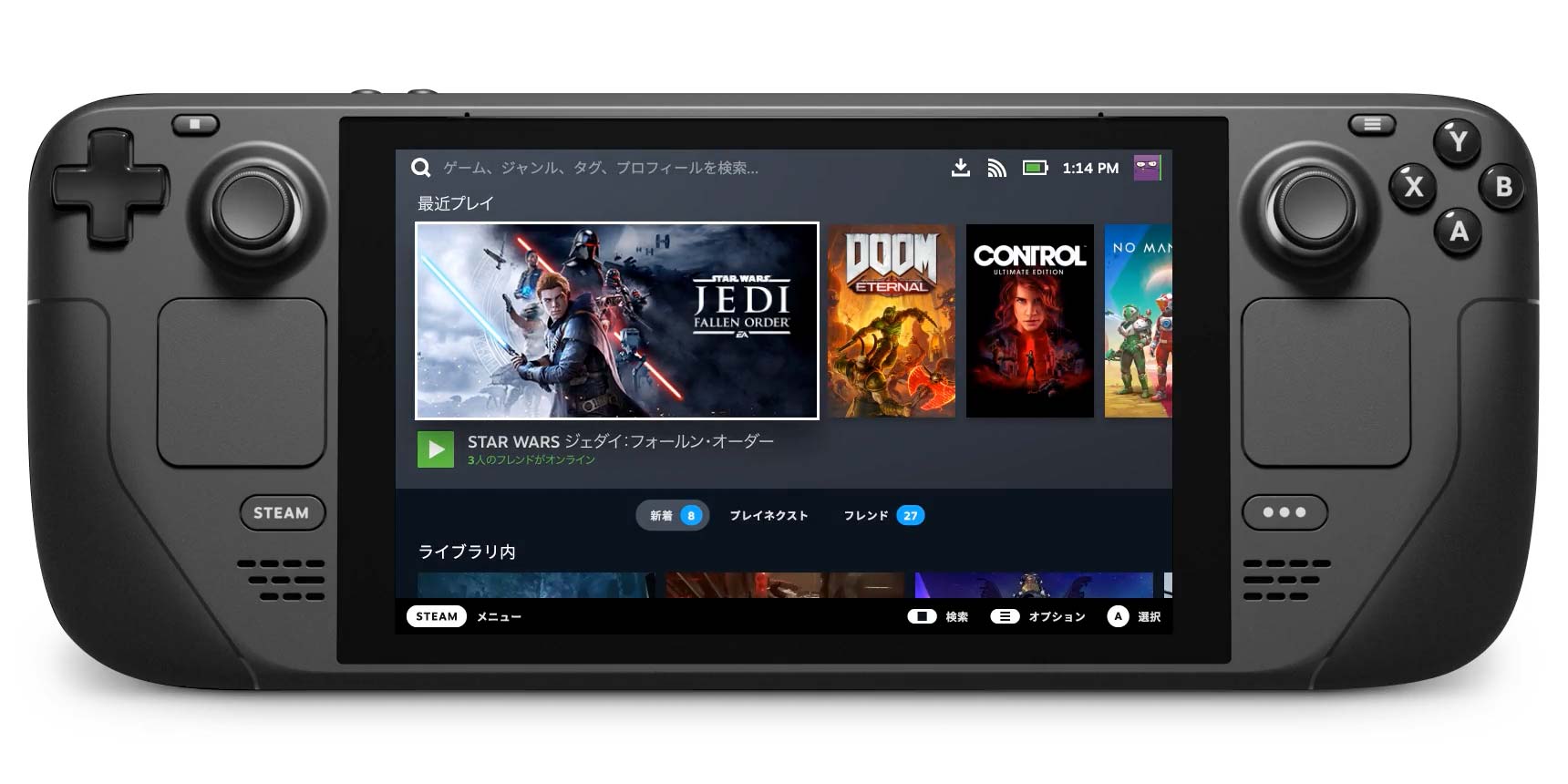 Valveが携帯型ゲーミングPC「Steam Deck」を発表！ 2021年12月に出荷 