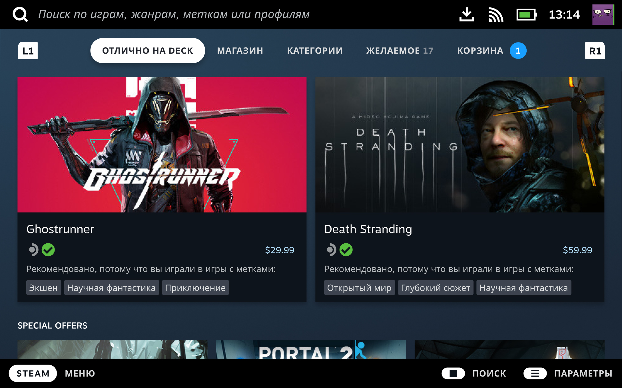 стим дек какие игры поддерживает. steamStore greatOnDeck russian. стим дек какие игры поддерживает фото. стим дек какие игры поддерживает-steamStore greatOnDeck russian. картинка стим дек какие игры поддерживает. картинка steamStore greatOnDeck russian