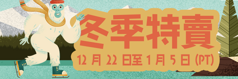 活動橫幅